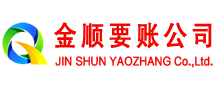 侯马收债公司